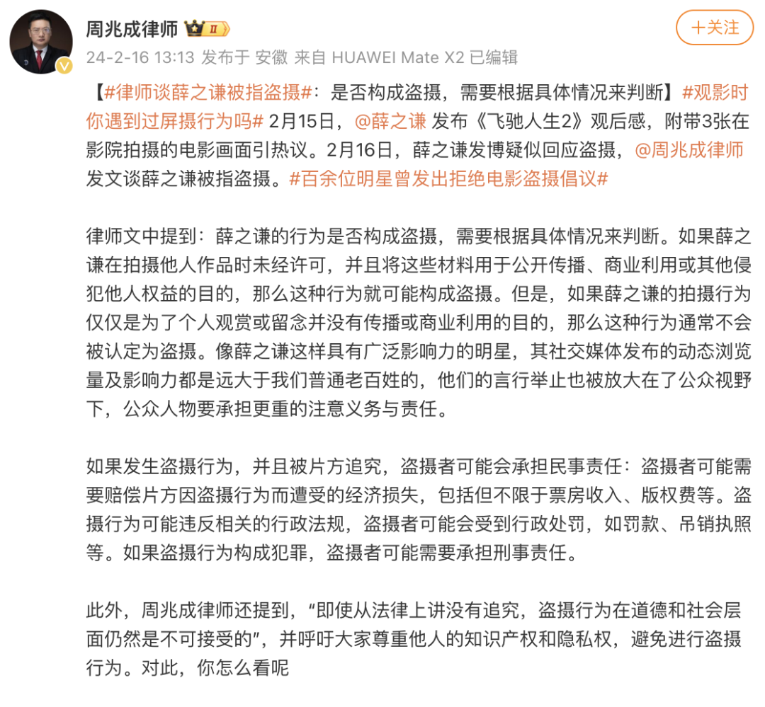 VAR判罚再引争议，皇马对阵尤文图斯裁判判点引发巨大争议的简单介绍